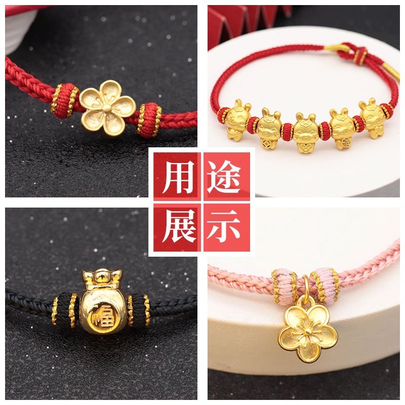 6mm手工编织金银平结线圈diy手绳手链璎珞圈配件配饰隔珠材料装饰