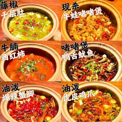 土砂锅老式粗陶煲仔饭商用啫啫煲砂锅菜带手柄沙锅碗小号店用