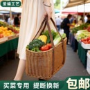 购物筐 农村买菜 买菜篮子手提篮轻便仿藤编编织篮老式 2025新款