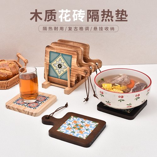 餐桌隔热垫复古花砖砂锅垫家用木质锅碗盘餐具垫防烫杯垫定制LOGO