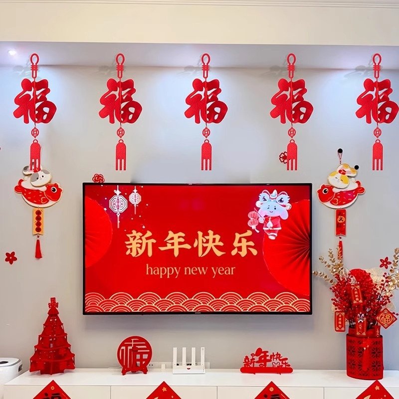 春节装饰商场店铺挂饰室内客厅布置新年福字房间拉花灯笼立体福字