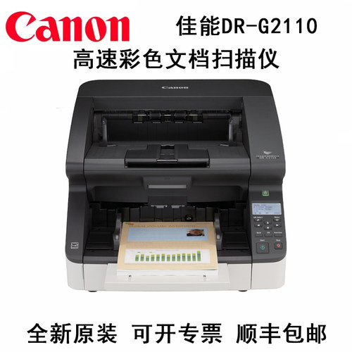 佳能6030C 2090 1100 1130 2110 2140 1060 140 160 225 240 260