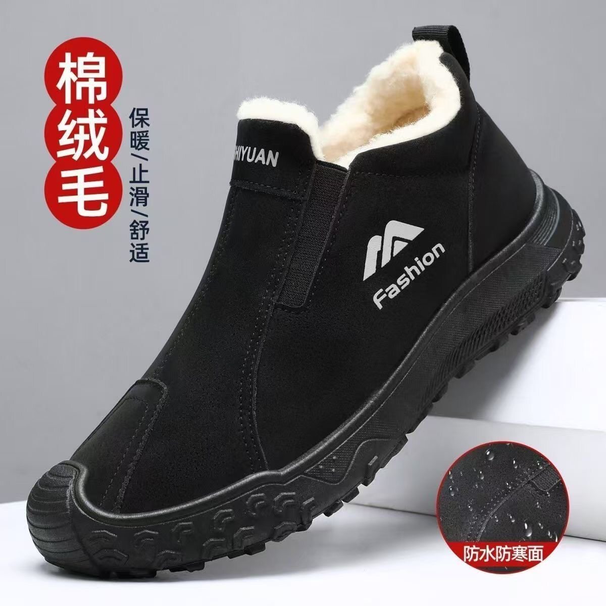 雪地靴男款冬季加绒加厚保暖棉鞋男士防滑防水防寒靴子