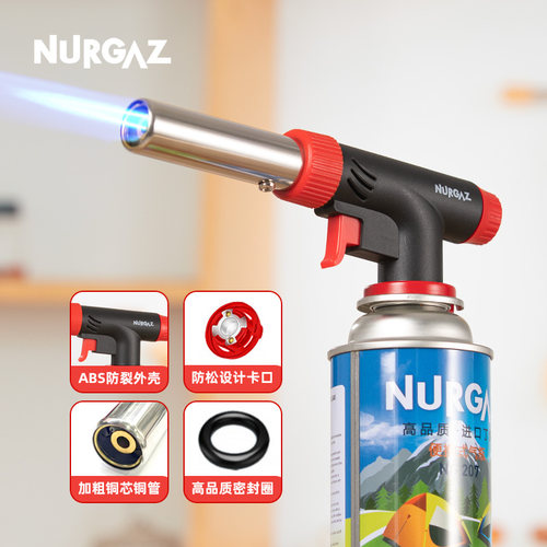 nurgaz炉客喷火枪烧毛卡式炉气罐