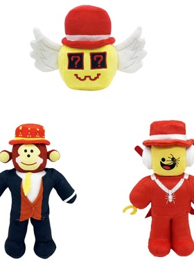 跨境新品steal a brainrot jandel戴帽子的猴子周边毛绒公仔