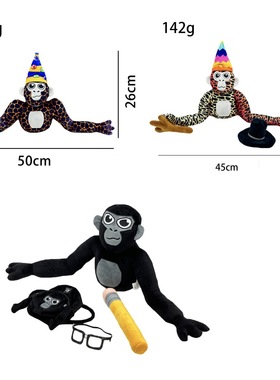 跨境新款 Gorilla Tag Official Monke Plush 多色大猩猩毛绒玩具