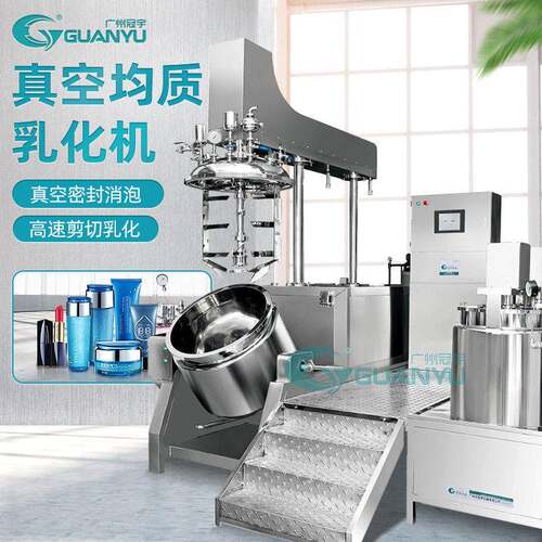 出售新款升降电加热PLC自动控制刮壁搅拌速剪切真空均质乳化机
