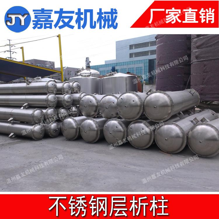 厂家直销不锈钢树脂柱树脂吸附柱