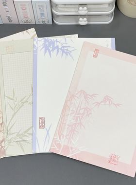 新中式古风竹子拍纸本B5便签本可撕无粘性纸学生书信纸情书素材纸