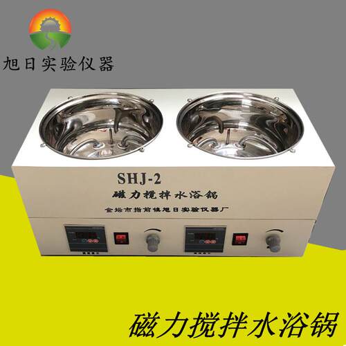 SHJ-2水浴恒温磁力搅拌磁力搅拌水浴锅独控温数显恒温水浴锅