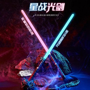 跨境星战合金激光剑二合一炫彩15变色仿真音效荧光棒金属发光玩具