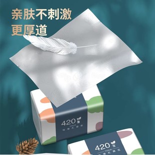 大包抽纸原木面巾纸家用优质柔纸巾厨房用清洁纸办公室用擦手纸巾