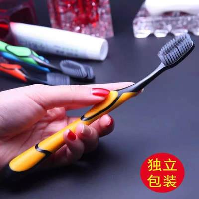 竹炭牙刷3支装家用成人软毛牙刷旅行男女情侣款细丝软毛护龈牙刷
