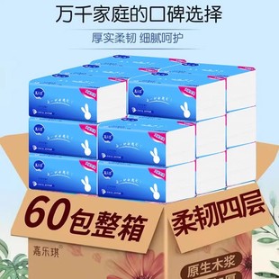 家用抽纸加厚擦手纸可湿水纸巾实惠装 餐巾纸优质清洁纸原木卫生纸