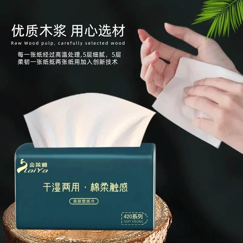 大包抽纸原木面巾纸家用优质柔纸巾厨房用清洁纸办公室用擦手纸巾