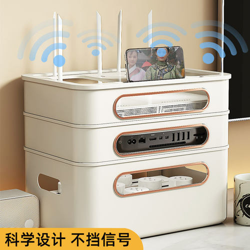 路由器收纳盒整理盒电线插板收纳