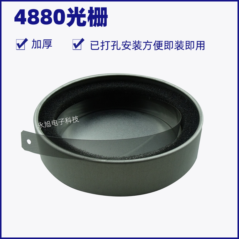 加厚打孔光栅条即装即用安装简单