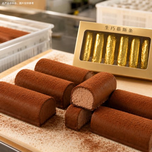 【冷冻保存】生巧慕斯条香甜夜宵上班族甜品小吃糕点咖啡味盒装