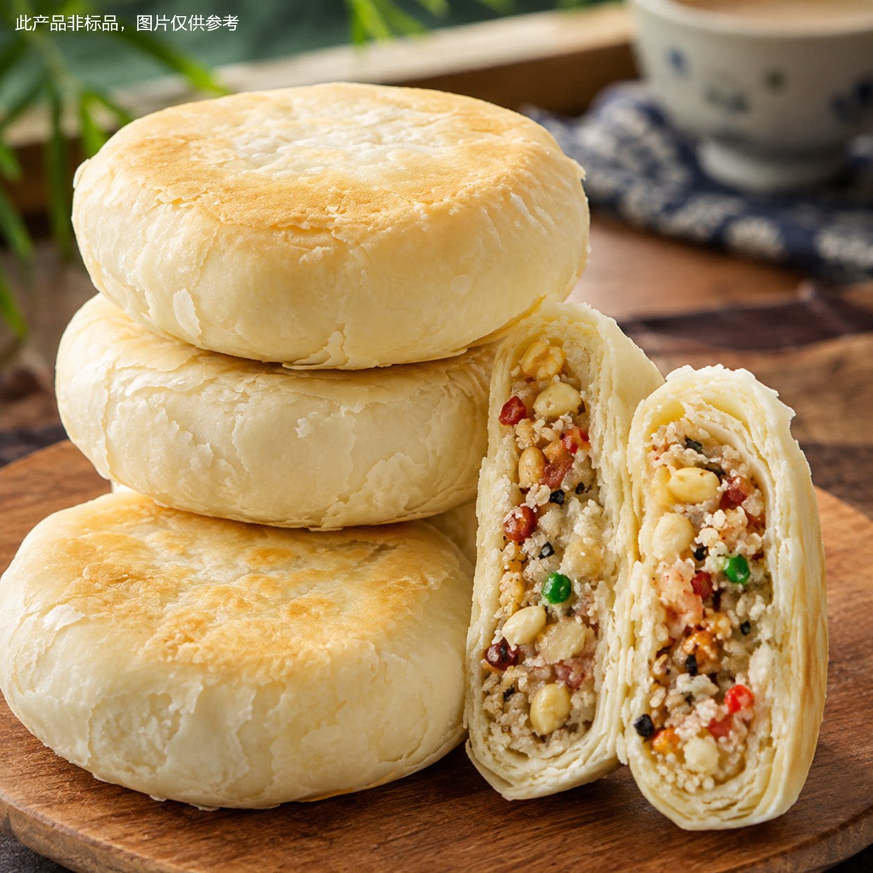 【门店同款】酥皮月饼特色中秋美味五仁味香甜枣泥甜品休闲追剧