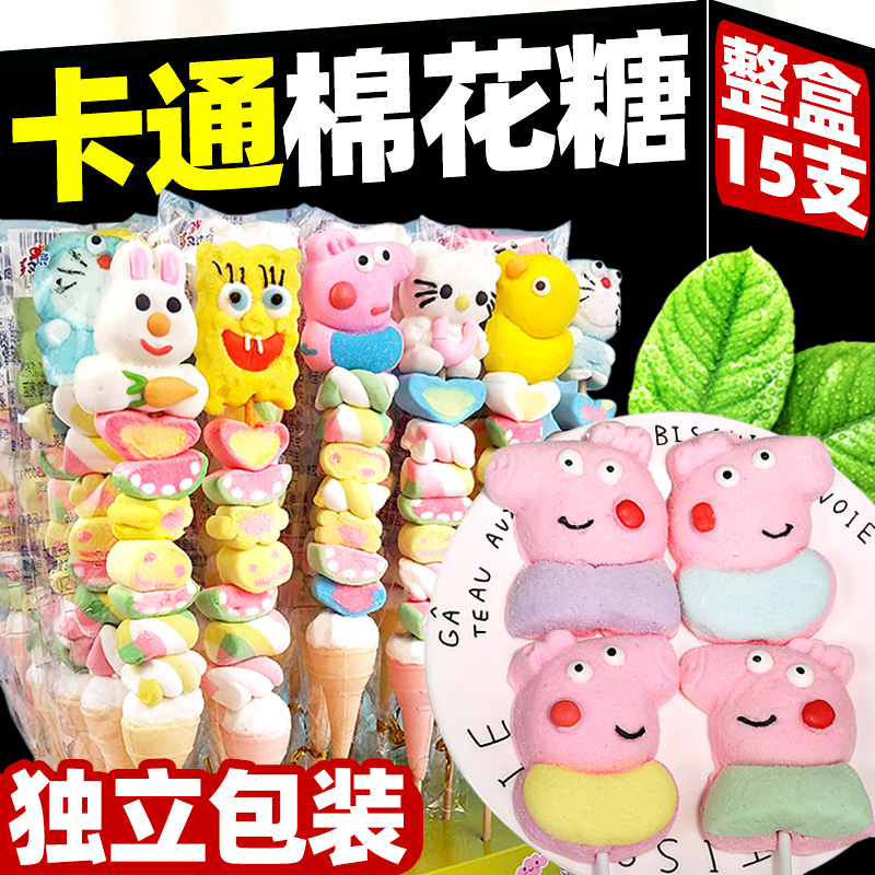 棉花糖卡通棒棒糖串串动物水果造型软糖网红夜市摆摊冰糖葫芦批发
