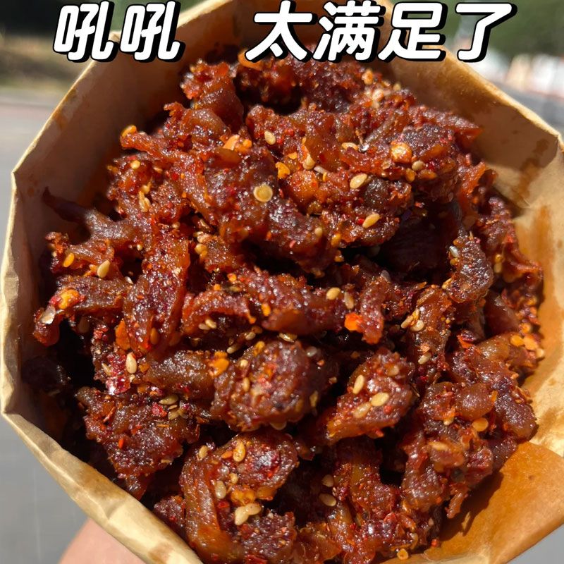 美味可口牛肉筋劲道香辣卤制牛筋小吃牛肉粒筋头巴脑代餐夜宵