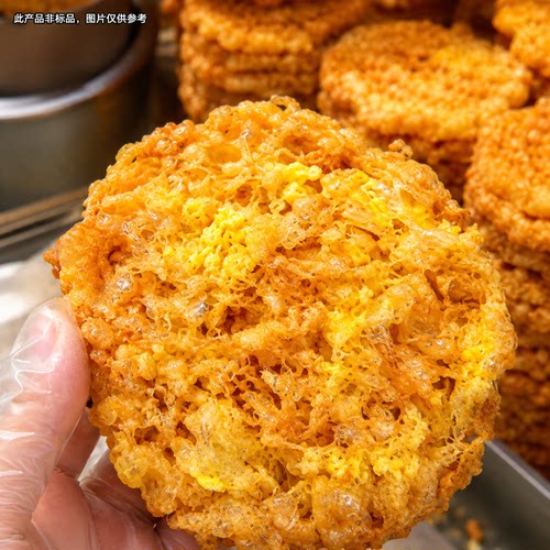 “配料干净”黄金炸蛋半成品泡面营养麻辣烫爆汁家用食材螺蛳粉