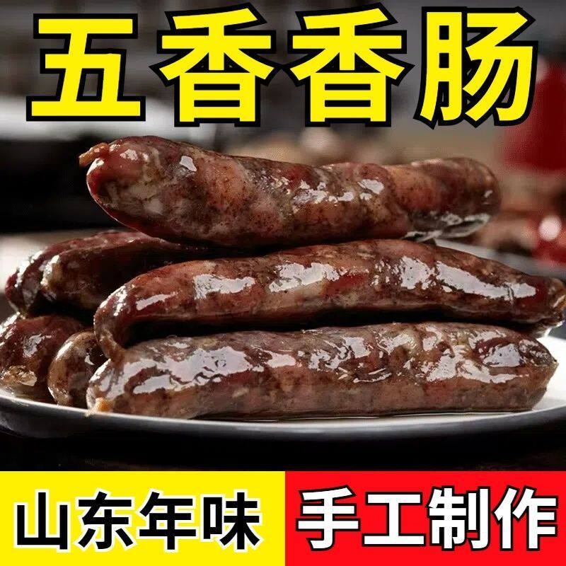 手工灌肠即食火腿肠速食