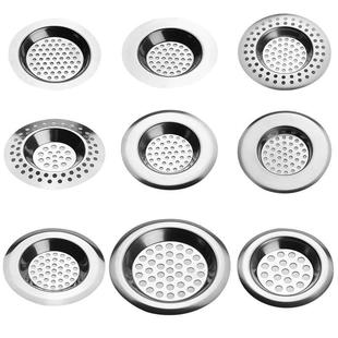 浴室下水道地漏盖厨房水池过滤网水槽排水口过滤网浴缸毛发过滤网