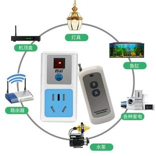 无线遥控插座220v家用水泵电机灯电源控制器大功率免布线遥控开关