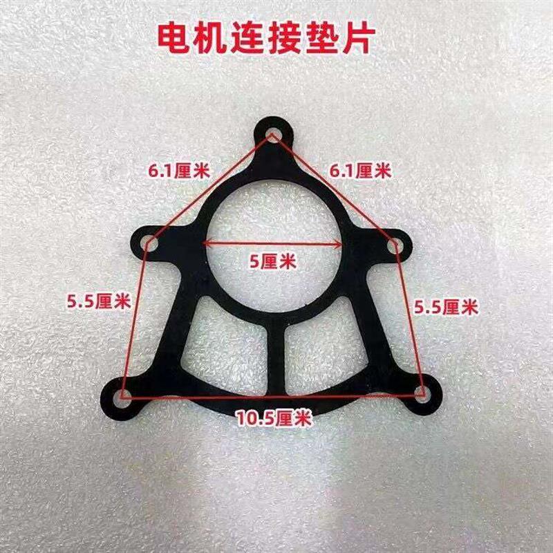 通用电机垫片五孔纸垫电动新能源电垫子电动车电瓶车差速器后桥垫