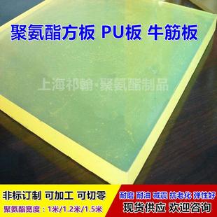 牛筋棒冲压模具可切 聚氨酯PU空心管棒耐磨弹力胶棒优力胶空心棒