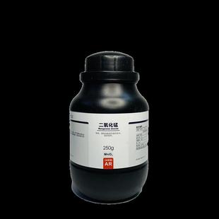 Ⅳ 二氧化锰粉未分析纯AR250g西陇科学实验试剂催化剂MnO2氧化锰