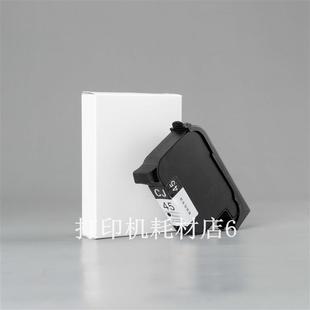 绘图仪45墨盒服装 机油性墨盒手持喷码 机专用大容量 纸样切割打版