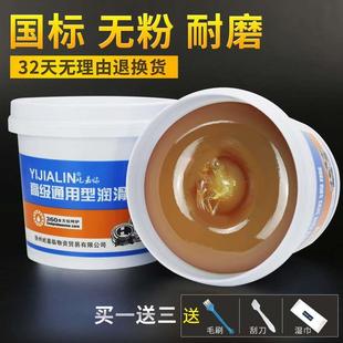 割草机齿轮润滑专用油打草机农用机械润滑脂耐磨耐高温黄油齿轮油