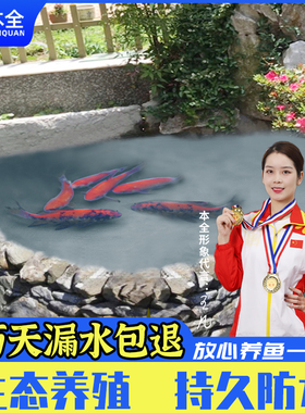 JS防水涂料鱼池饮用水池专用漏水胶补漏卫生间厕所室外墙面防水胶