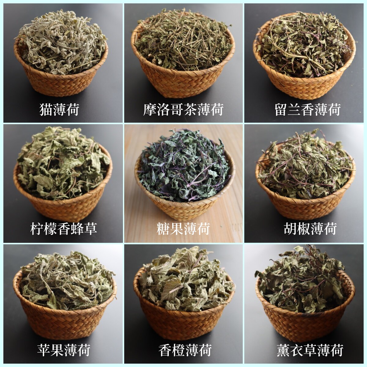 薄荷干叶香料多品种 留兰香 香蜂草 猫薄荷胡椒 批发克拉香草基地