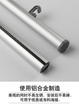 吊旗杆铝合金画轴商场海报夹子