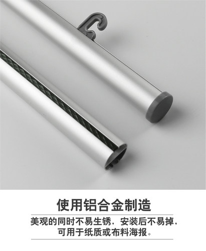 吊旗杆铝合金画轴商场海报夹子