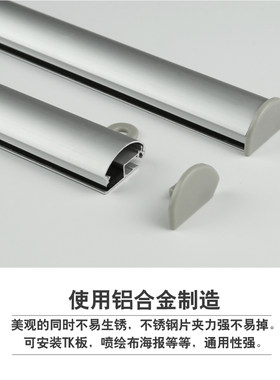 吊旗杆铝合金画轴商场海报夹子