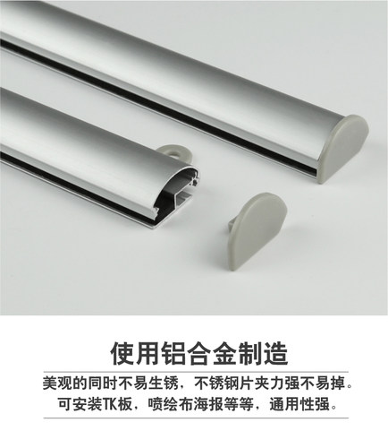吊旗杆铝合金画轴商场海报夹子