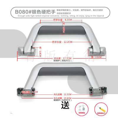 拉杆箱配件拉杆手把旅行箱行李箱包配件把手通用皮箱提手拉手拎手