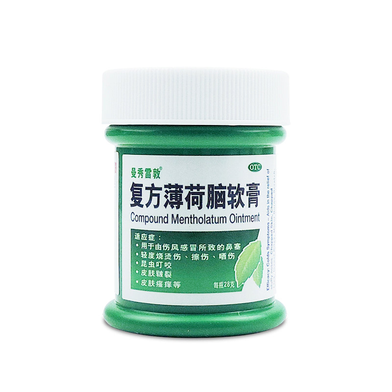 复方薄荷脑软膏28g