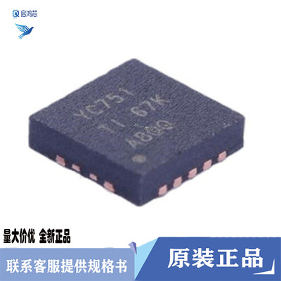 全新原装TS3A4751RGYR丝印YC751 QFN14  模拟开关/多路复用器芯片