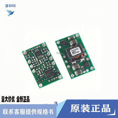 全新原装PTH12060WAH封装DIP10 直流/直流转换器非隔离宽调节模块