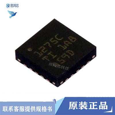 原装TPS51275CRUKR CRUKT丝印1275C封装QFN20同步降压控制器芯片