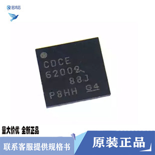 原装CDCE62002RHBR CDCE62002封装QFN32 高性能时钟发生器芯片IC