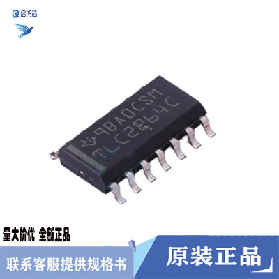 原装TLC2264CDR封装SOP14 四重奏710kHz双联和四联运算放大器芯片