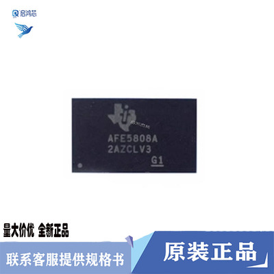 原装AFE5808AZCF AFE5808A封装BGA135 8通道超声波模拟前端芯片IC