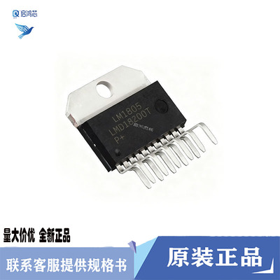 全新原装LMD18200T/NOPB封装TO-220-11 3A/55V H桥步进电机芯片IC