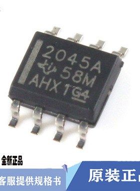 原装TPS2045ADR丝印2045A封装SOP8 USB电源开关 电源管理芯片IC